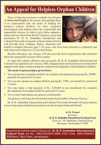 An Appeal for helpless orphan children - Click to download